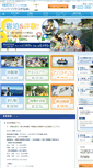 Mobile Screenshot of harbourkaname.com