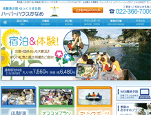 Tablet Screenshot of harbourkaname.com